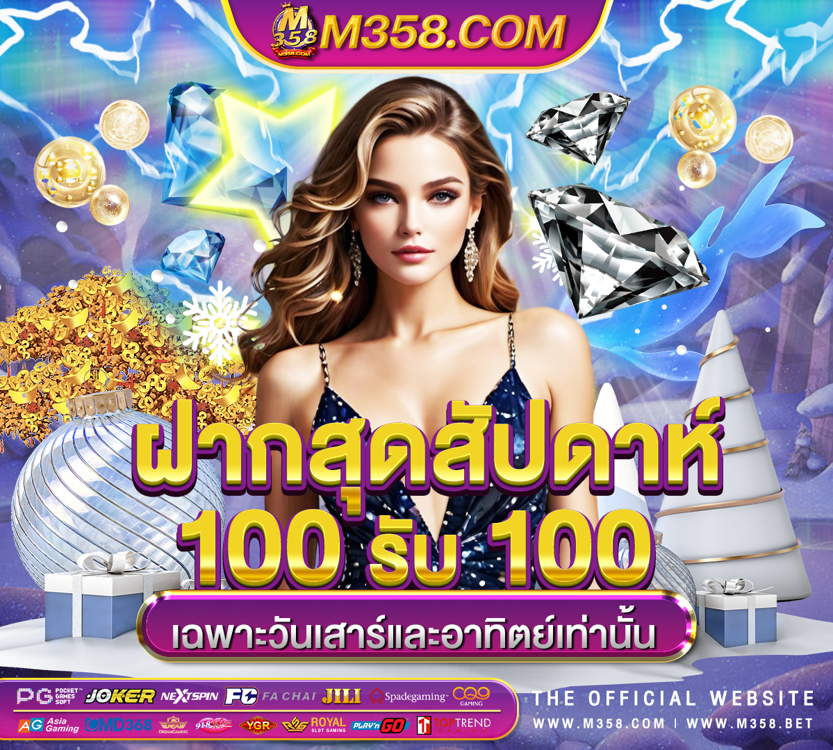 เกมส์ ออนไลน์ แจก เครดิต ฟรี